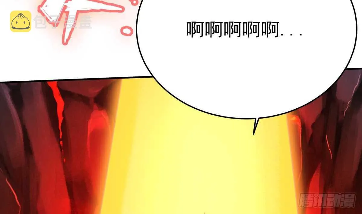 第237话 你错了 第46页