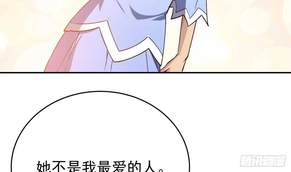 第237话 你错了 第50页