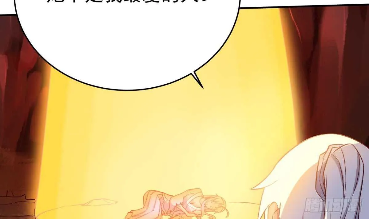 第237话 你错了 第51页