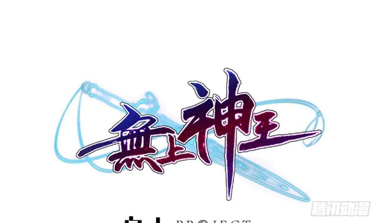 第238话 到达深渊之底 第1页