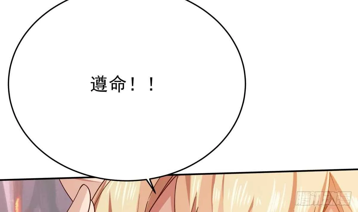第238话 到达深渊之底 第10页