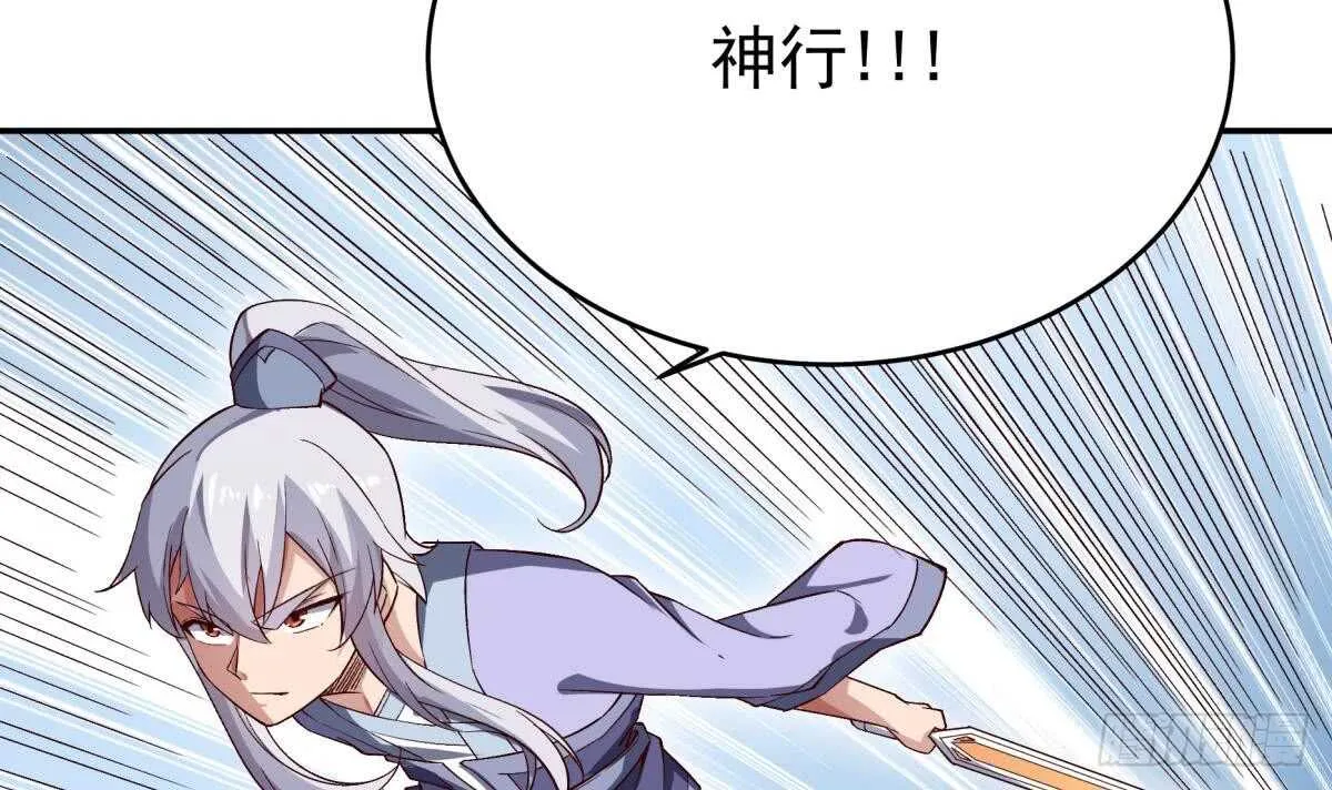第238话 到达深渊之底 第15页