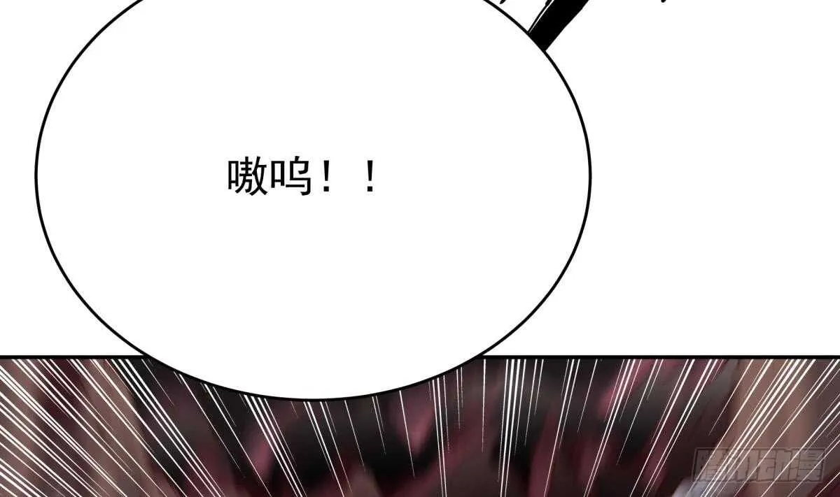 第238话 到达深渊之底 第19页