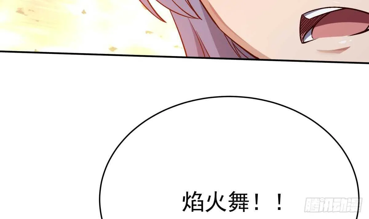 第238话 到达深渊之底 第35页