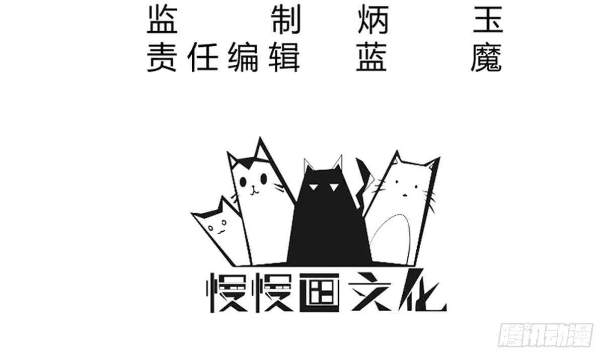 第239话 有本事来拿！ 第3页