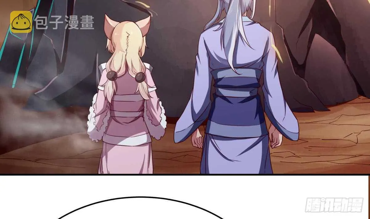 第239话 有本事来拿！ 第5页