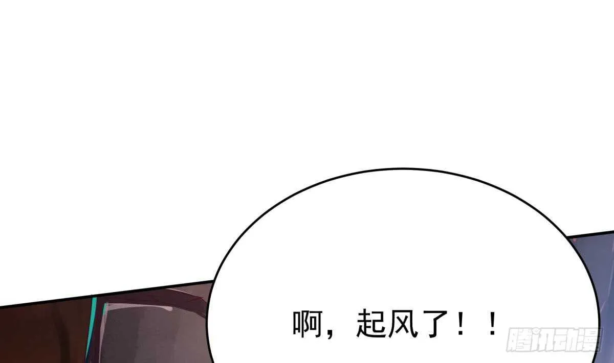 第239话 有本事来拿！ 第13页