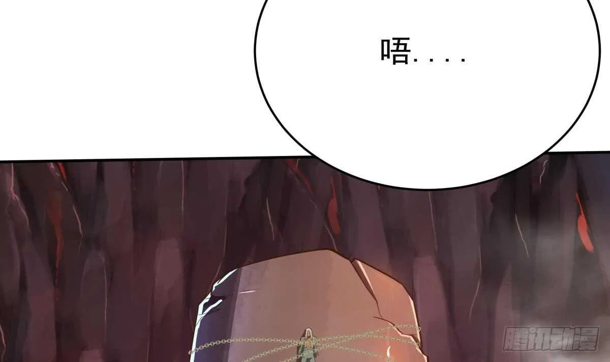 第239话 有本事来拿！ 第18页