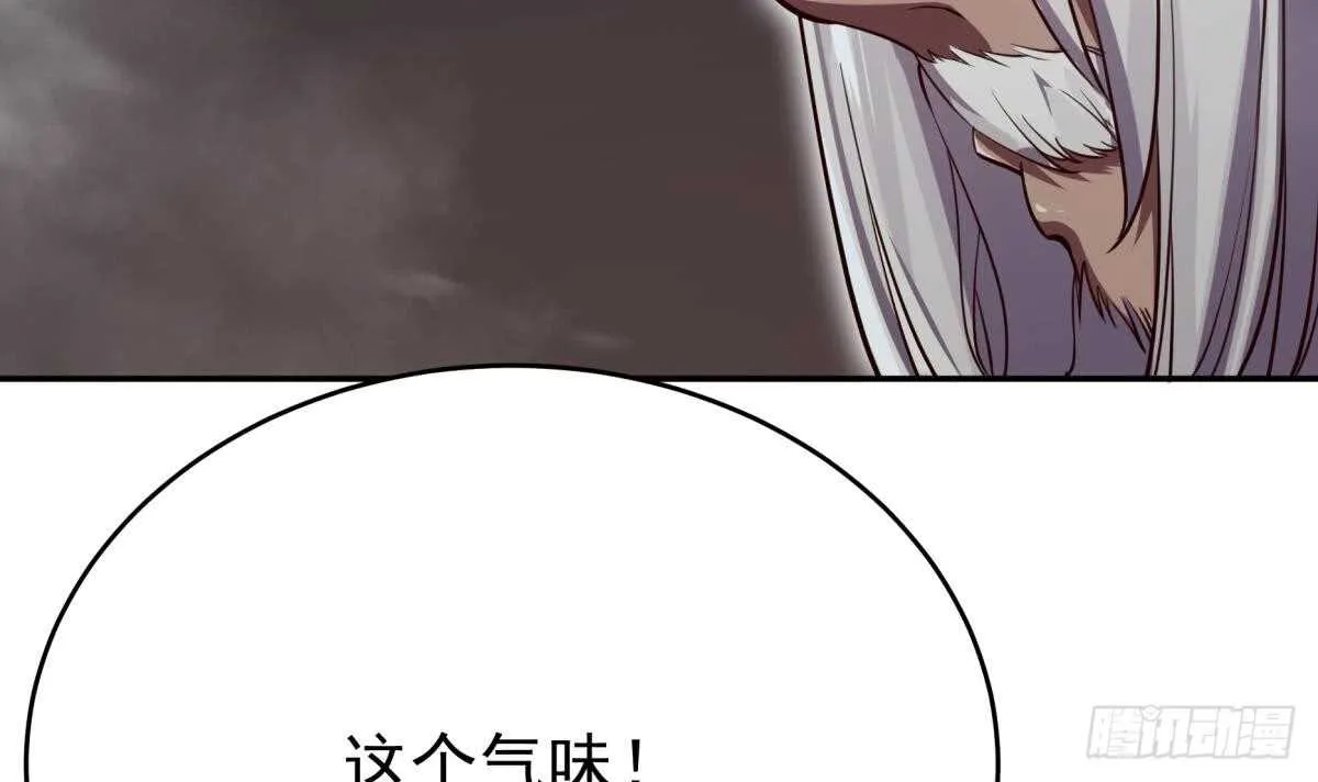 第239话 有本事来拿！ 第24页