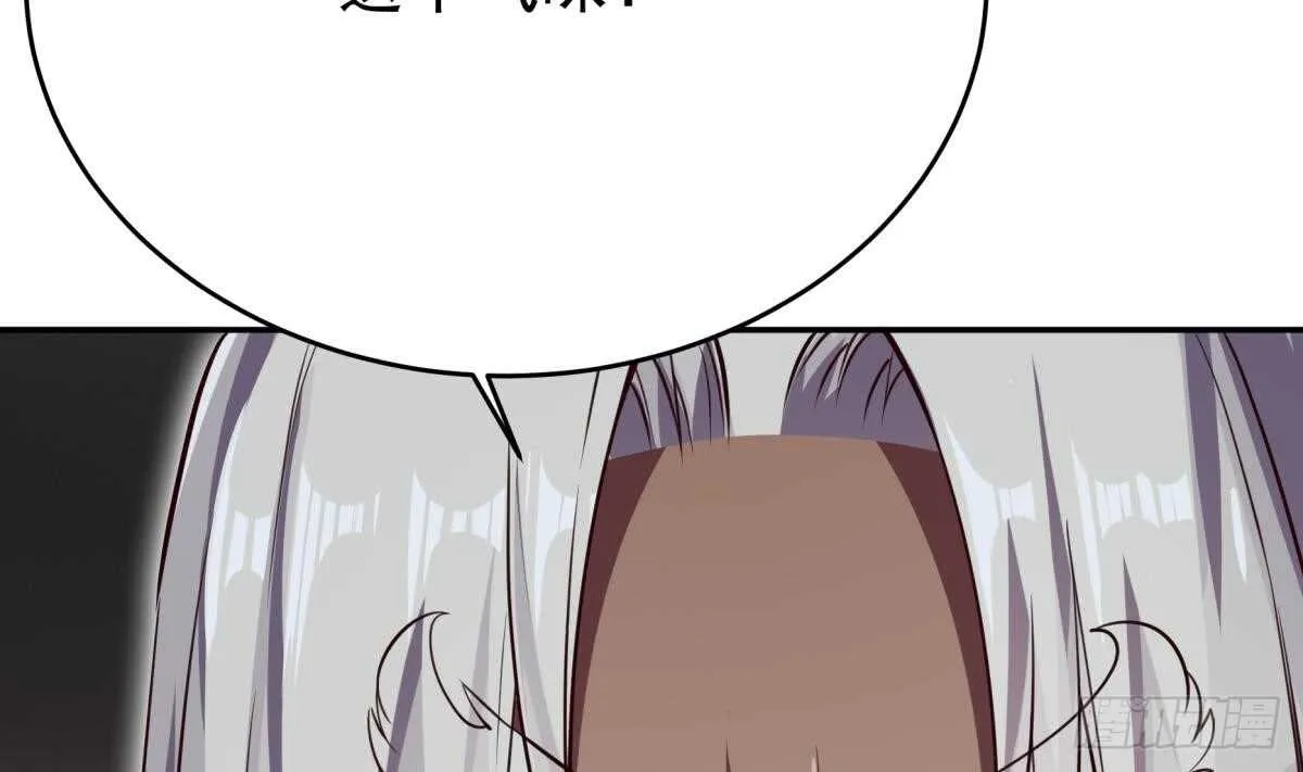 第239话 有本事来拿！ 第25页
