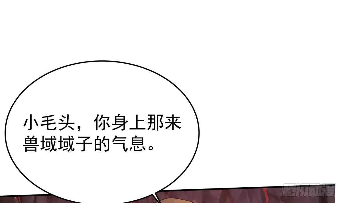 第239话 有本事来拿！ 第27页