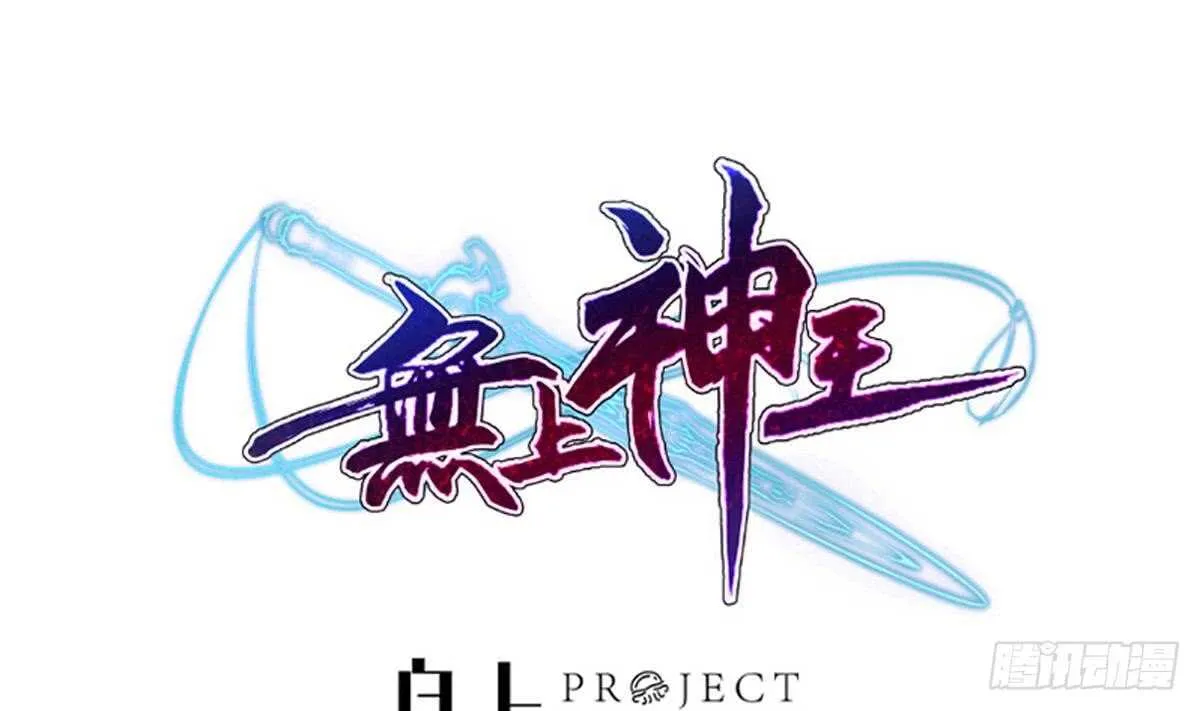 第240话 暖离偷袭 第1页