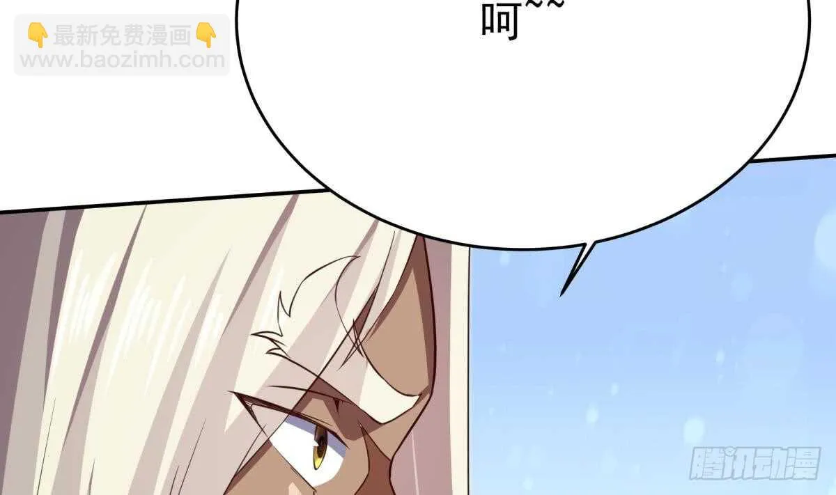 第240话 暖离偷袭 第11页