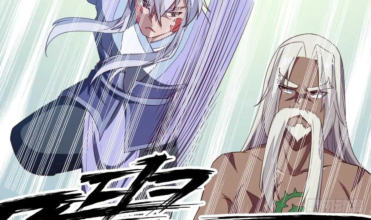 第240话 暖离偷袭 第33页