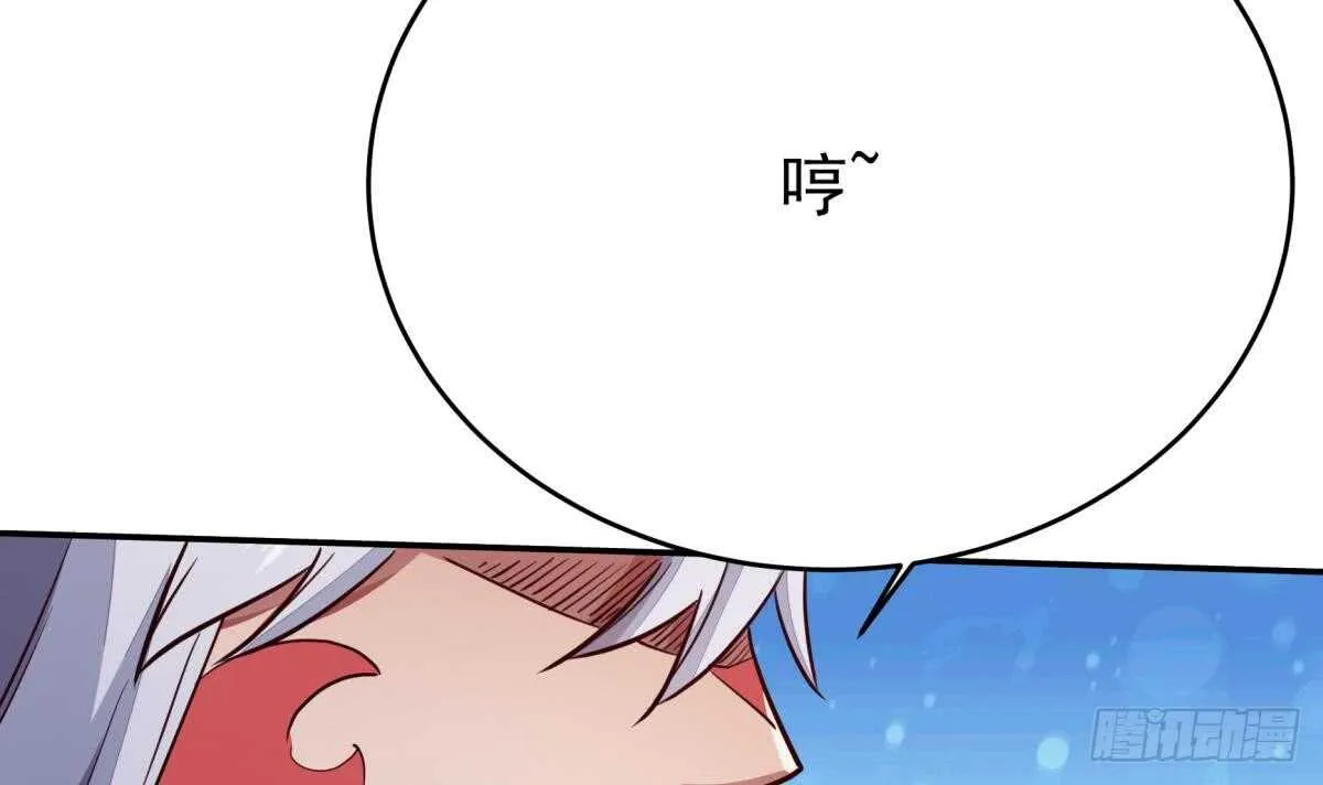 第240话 暖离偷袭 第45页