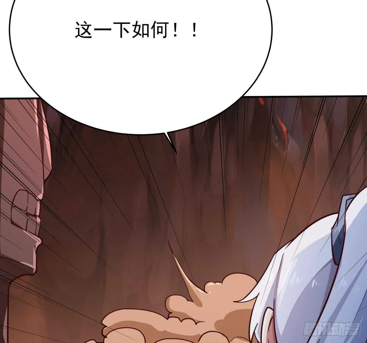 第240话 暖离偷袭 第50页