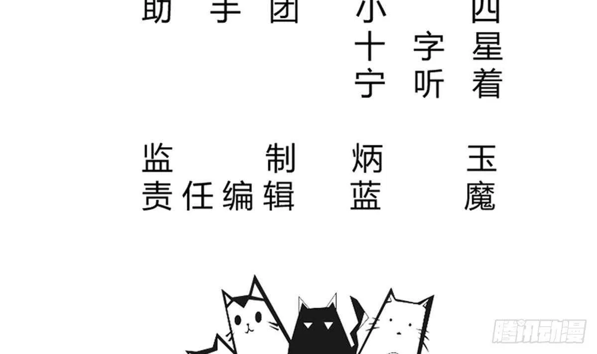 第241话 测试 第3页
