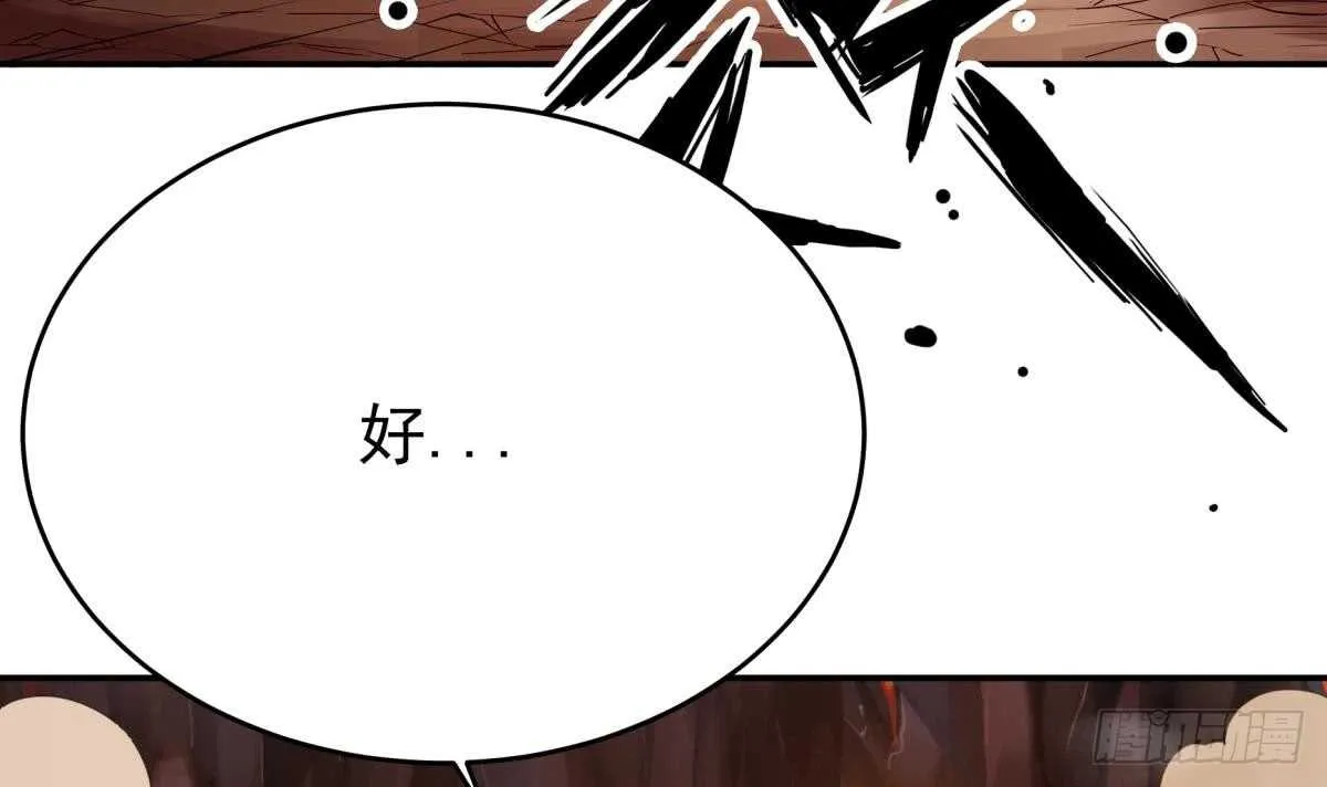 第241话 测试 第6页