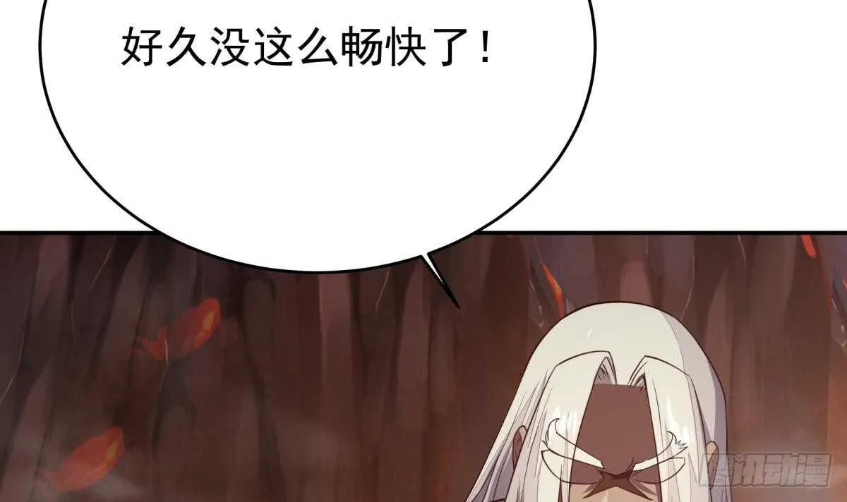 第241话 测试 第9页