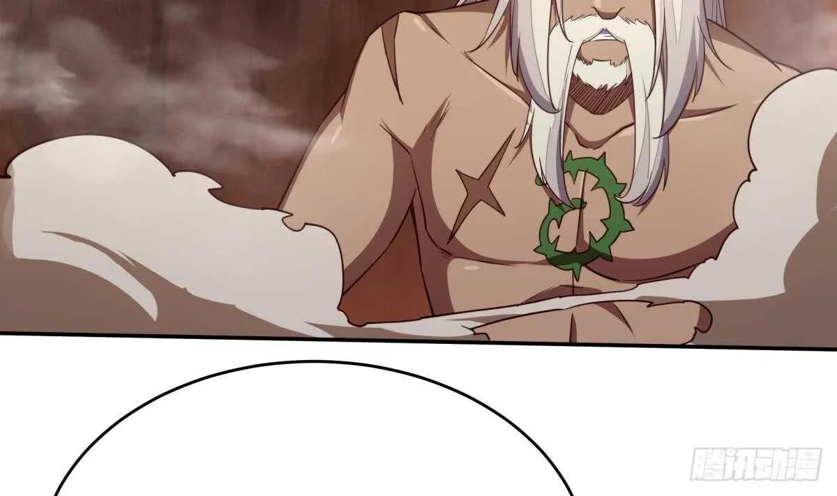 第241话 测试 第10页