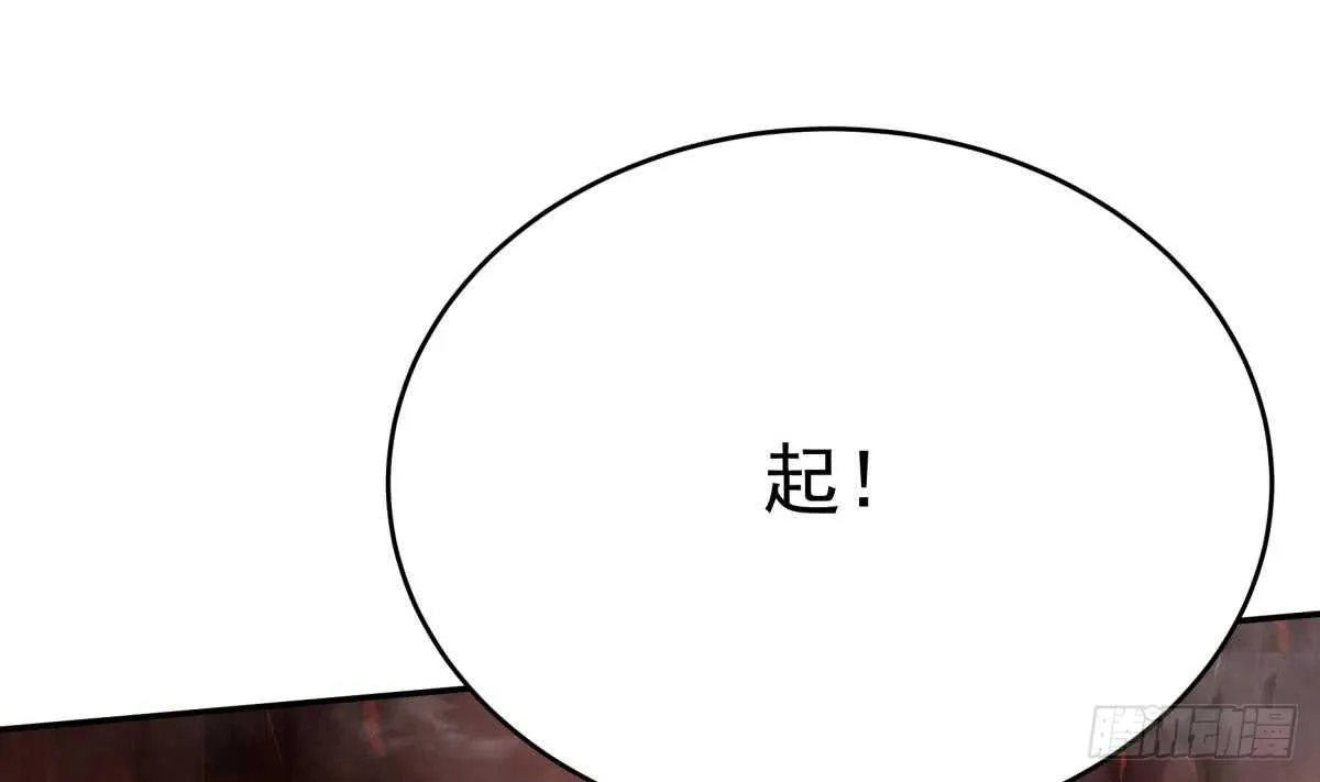 第241话 测试 第13页