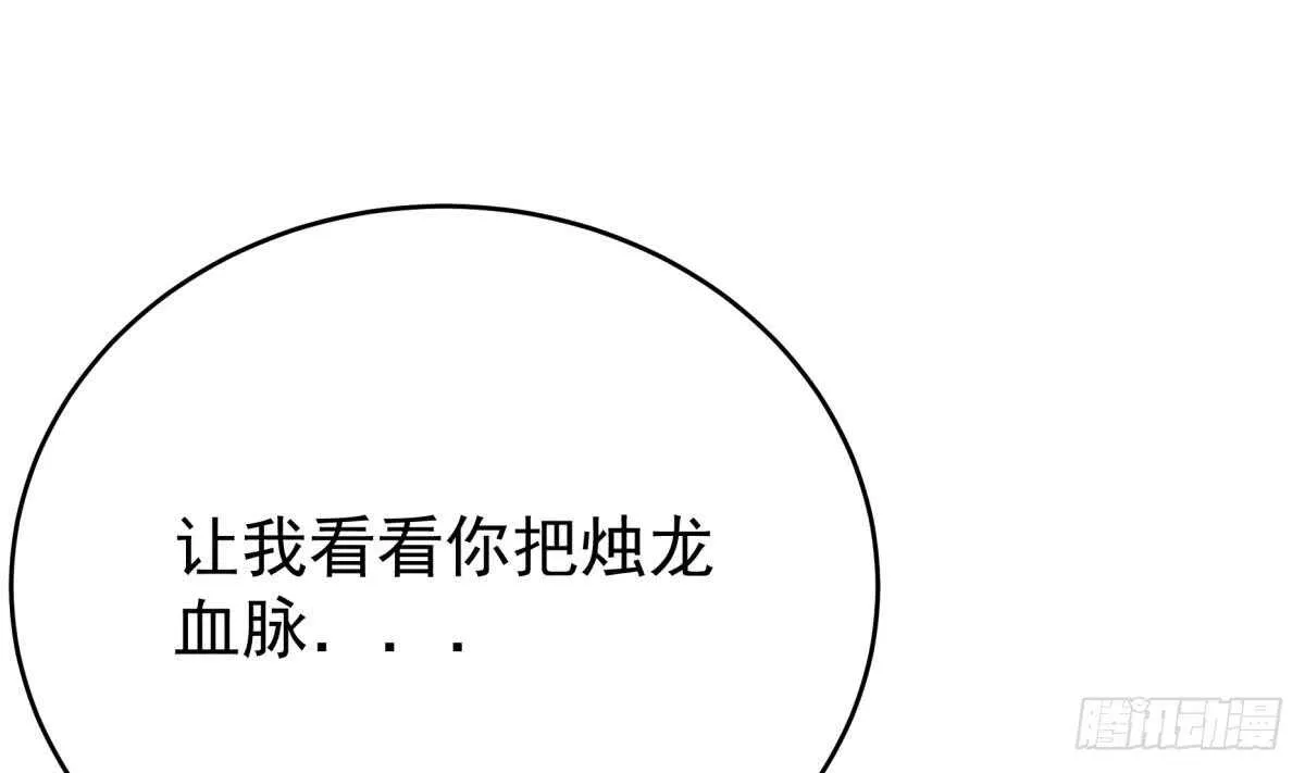 第241话 测试 第20页