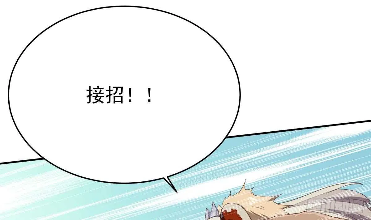 第241话 测试 第30页
