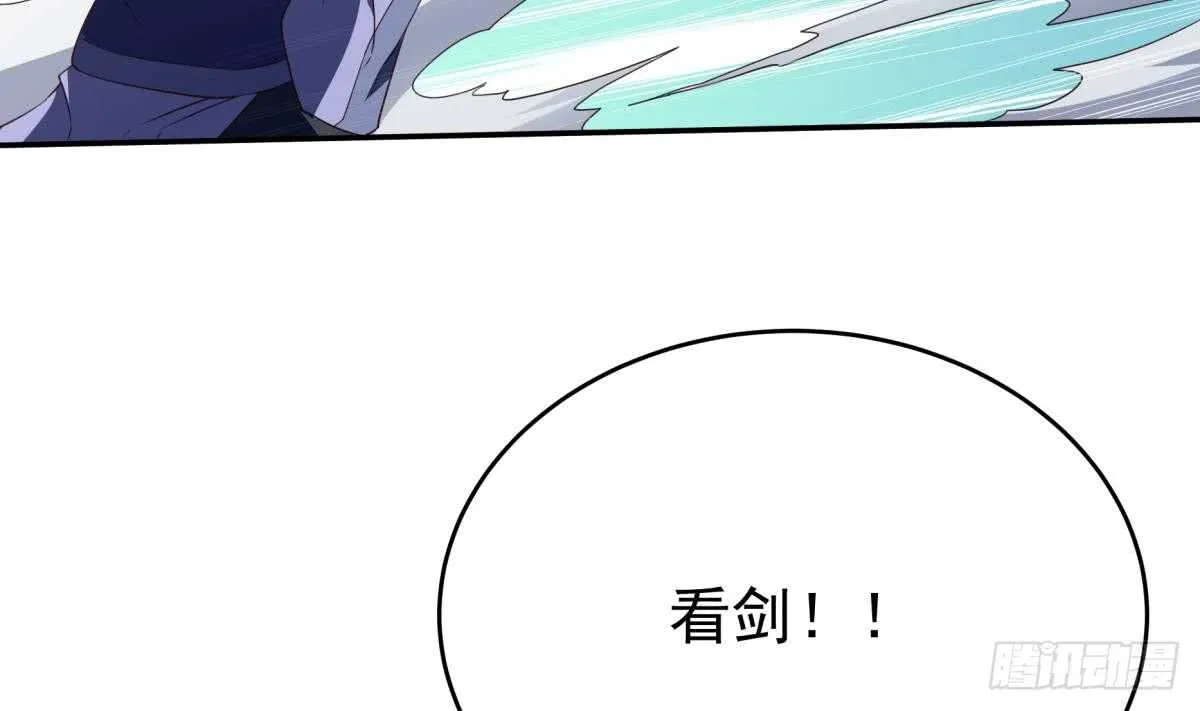 第241话 测试 第32页