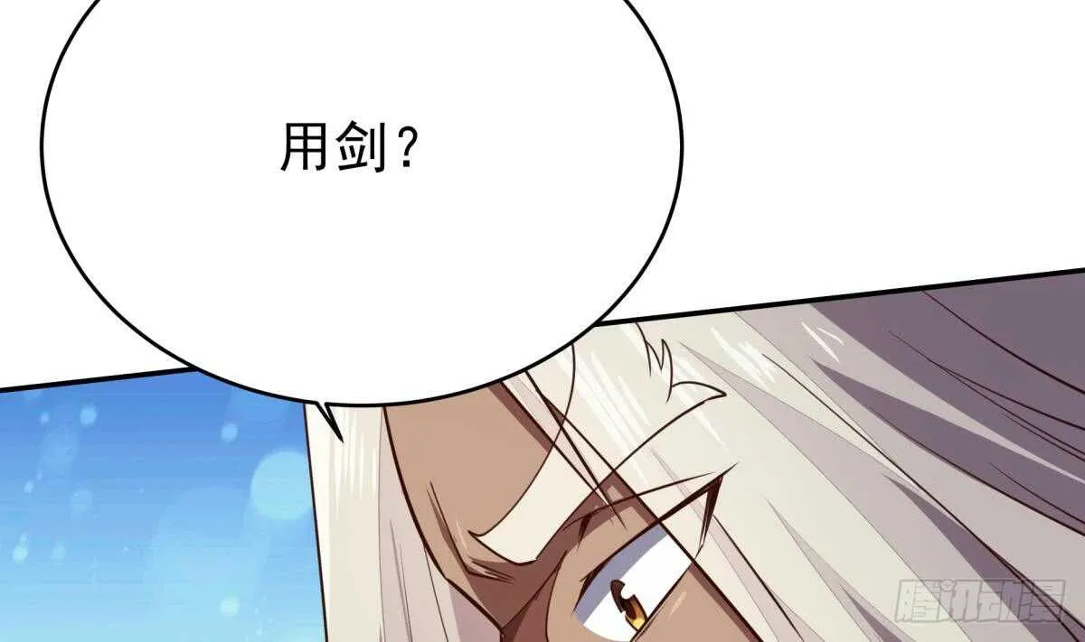 第241话 测试 第35页