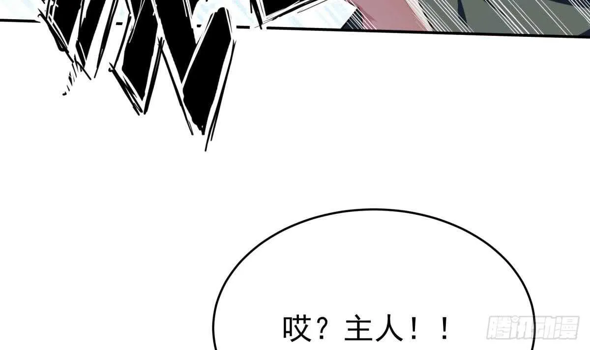 第241话 测试 第39页