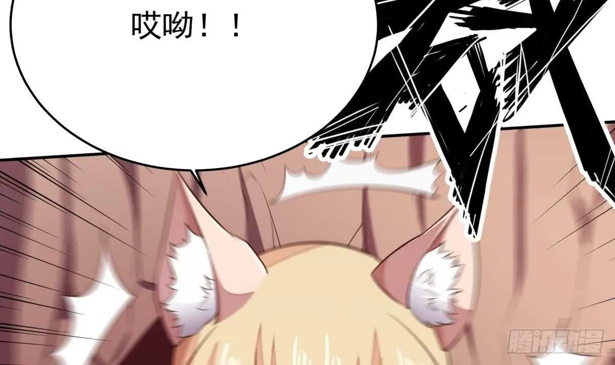 第241话 测试 第42页