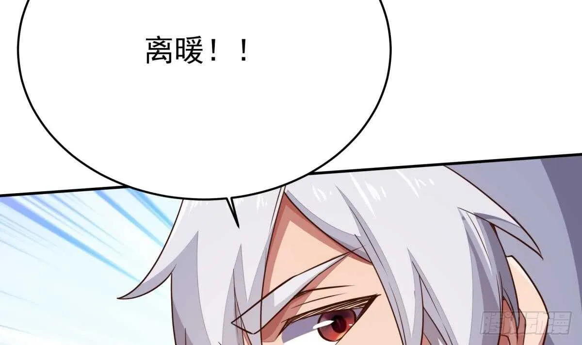 第241话 测试 第44页