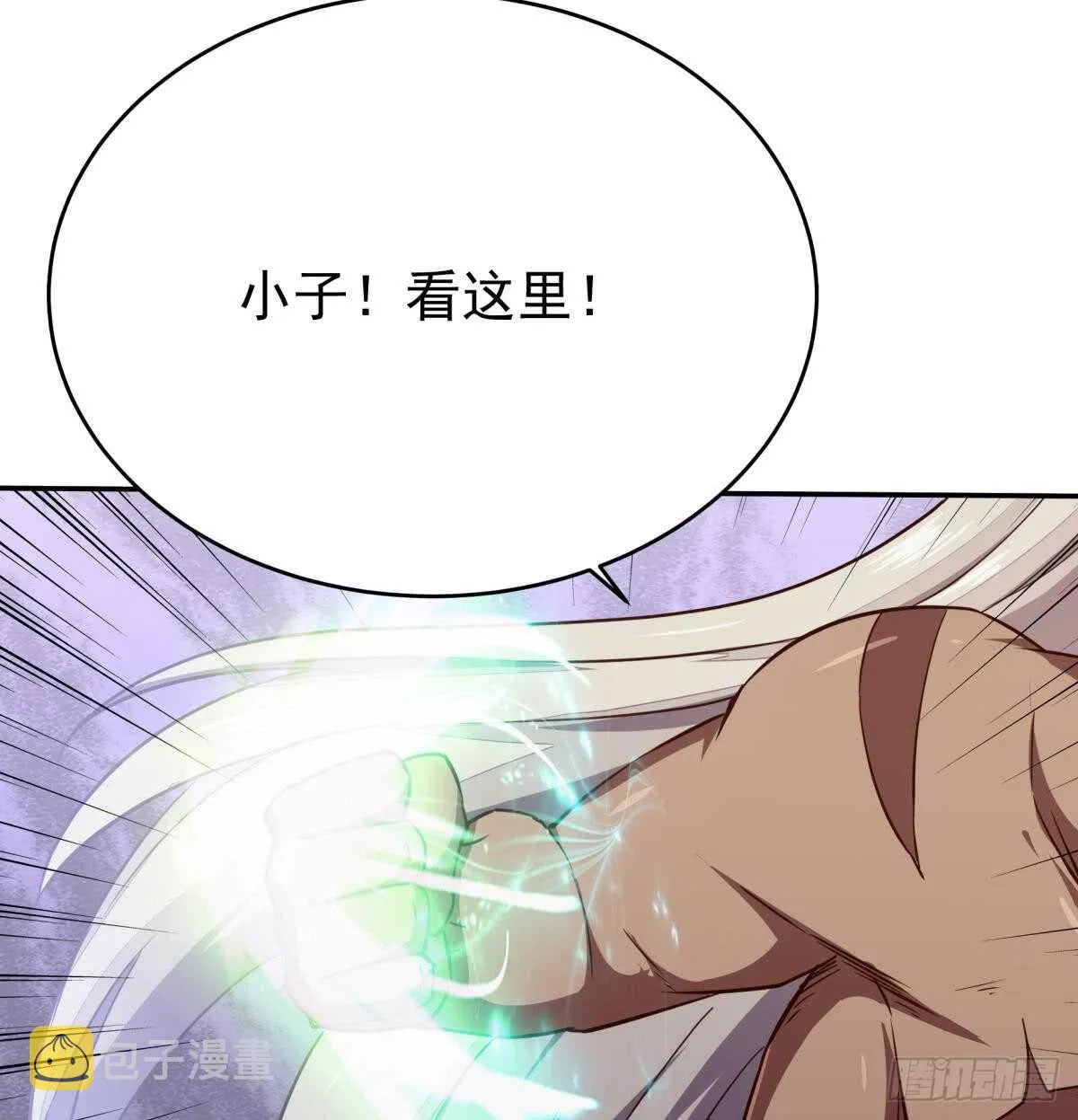 第241话 测试 第46页
