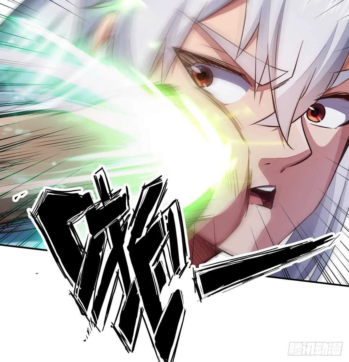 第241话 测试 第48页