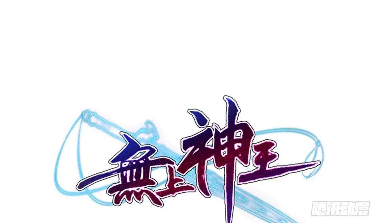 第242话 吸收 第1页