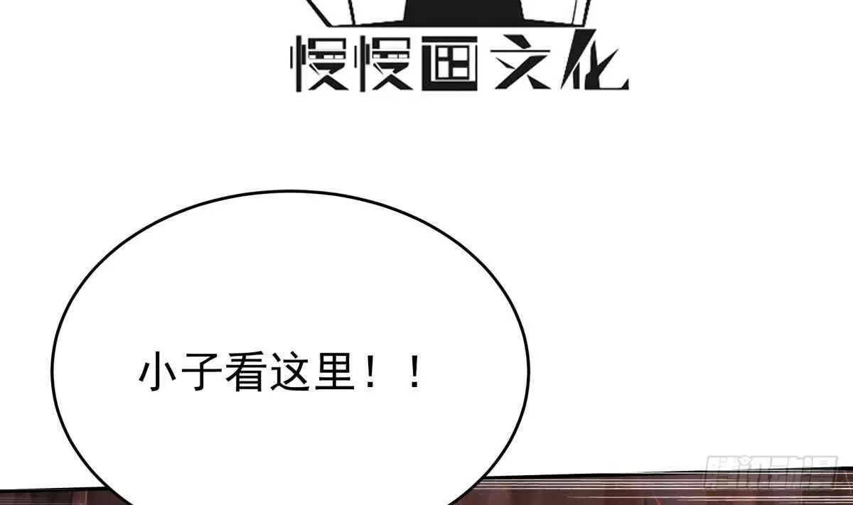 第242话 吸收 第4页