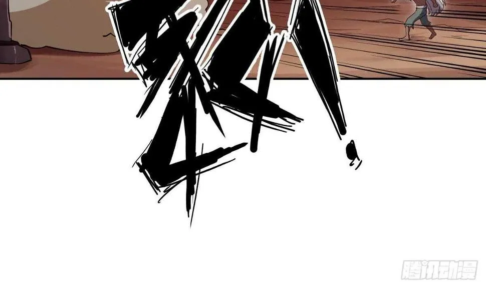 第242话 吸收 第8页