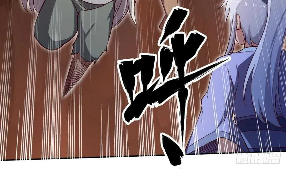 第242话 吸收 第12页