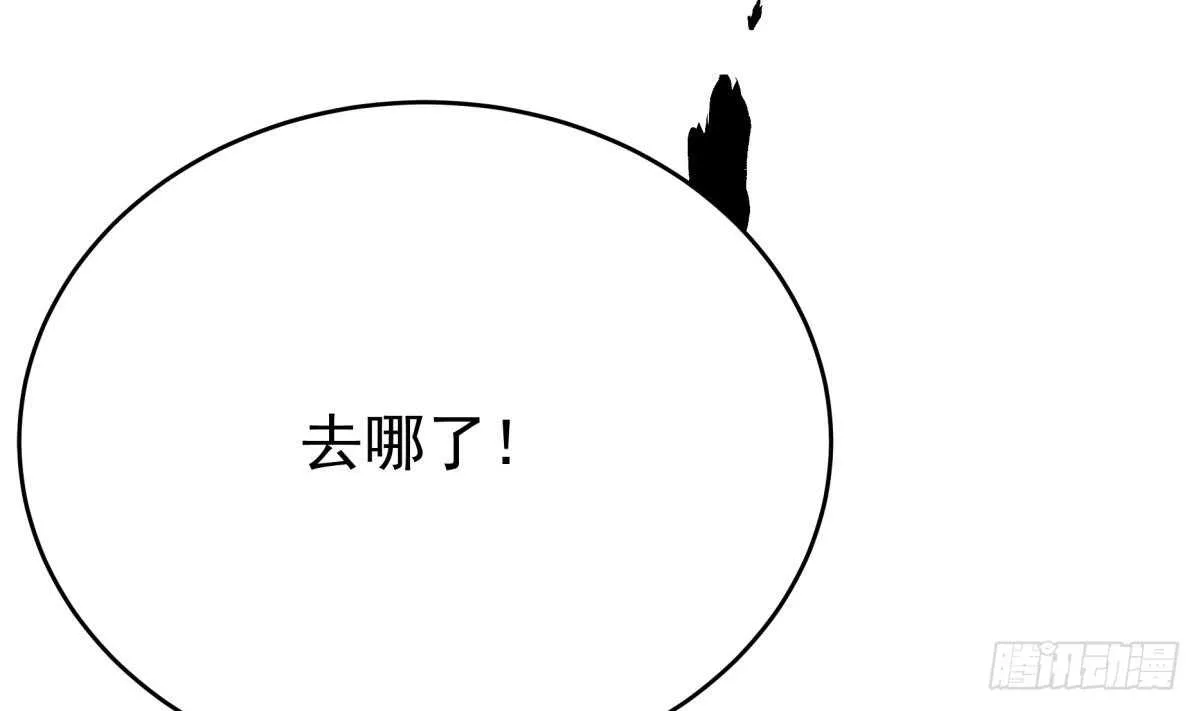 第242话 吸收 第13页