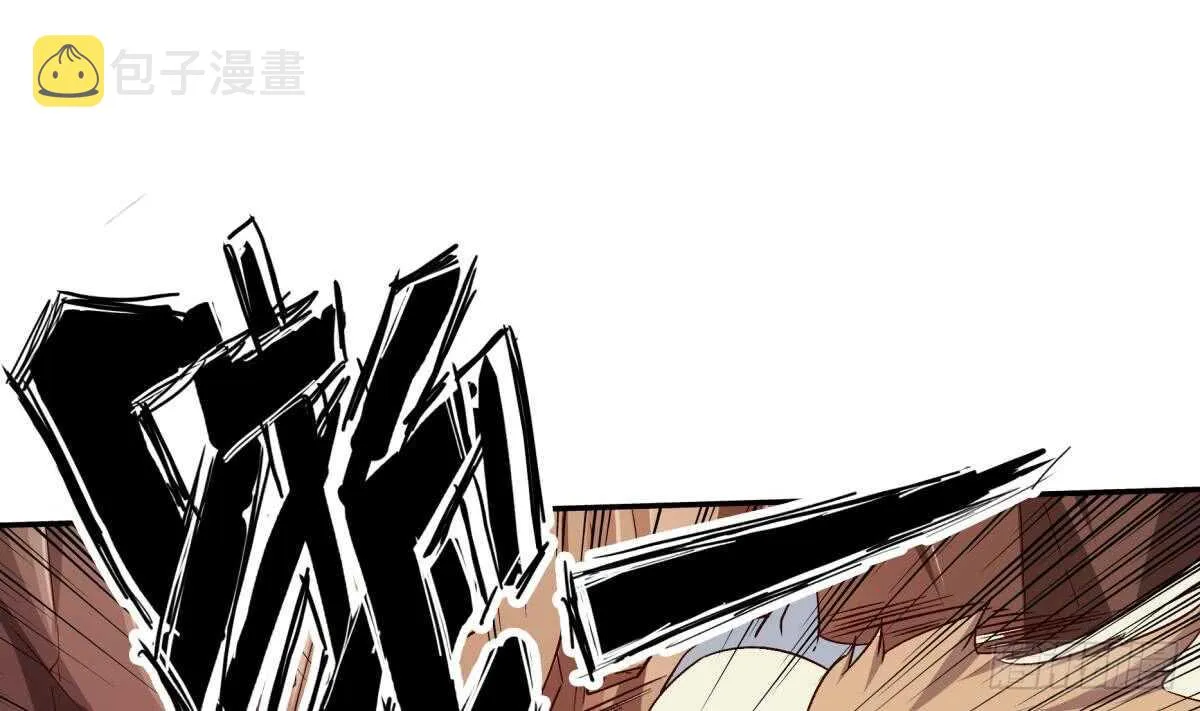 第242话 吸收 第16页