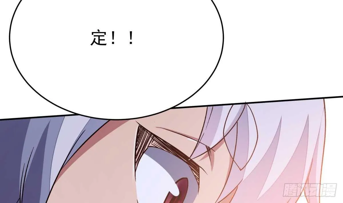 第242话 吸收 第25页