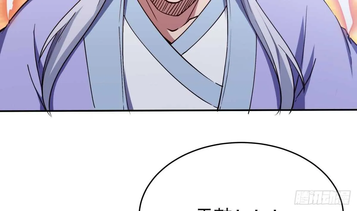 第242话 吸收 第33页