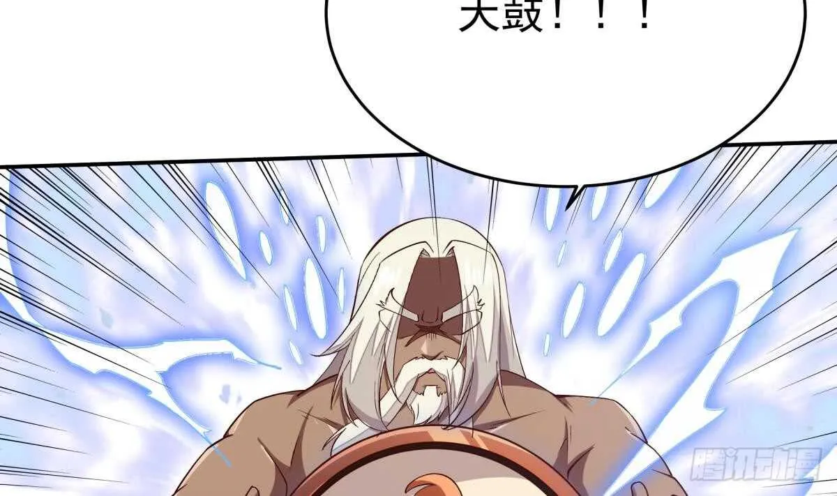 第242话 吸收 第34页