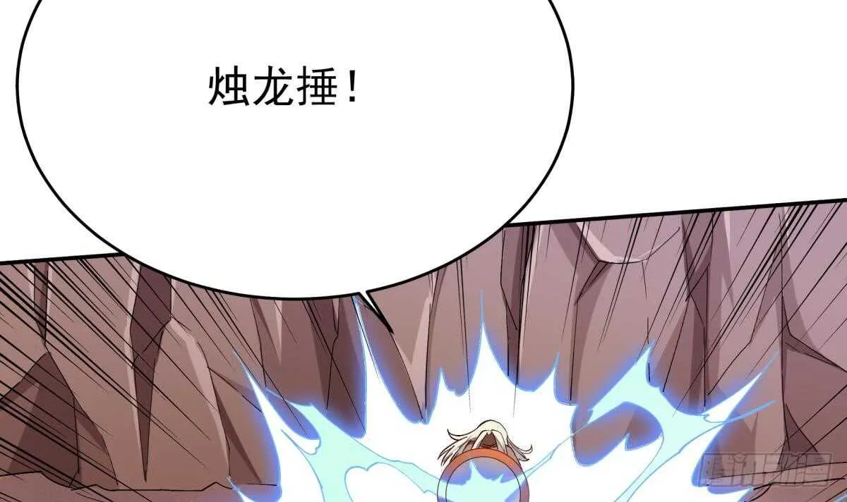 第242话 吸收 第36页