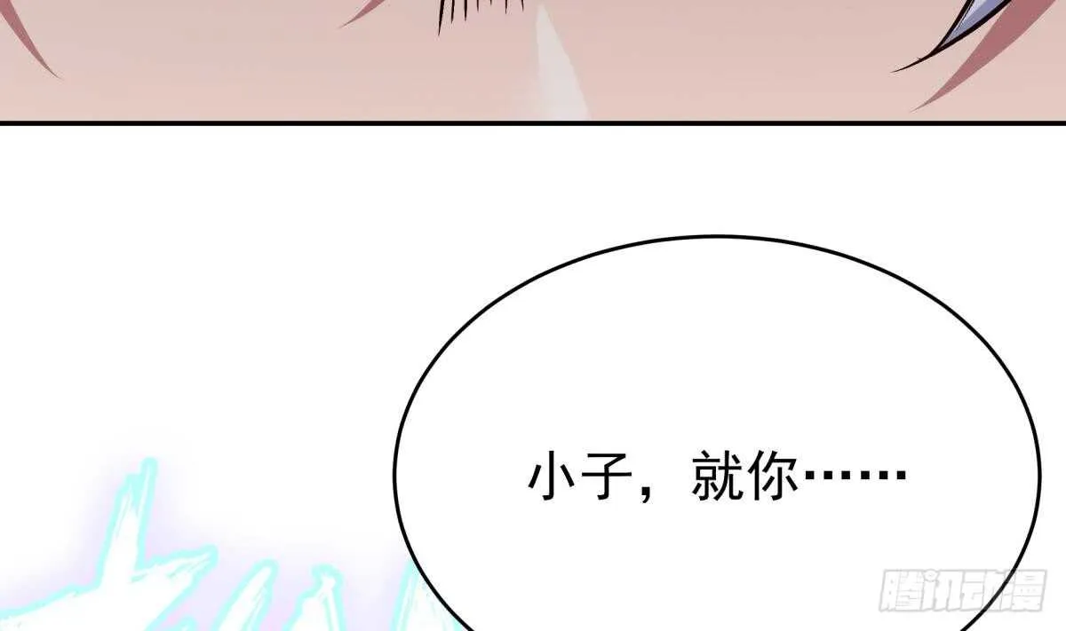第242话 吸收 第40页