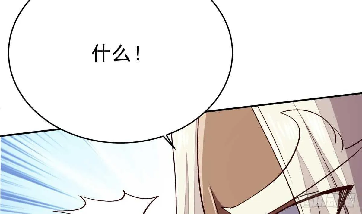 第242话 吸收 第43页