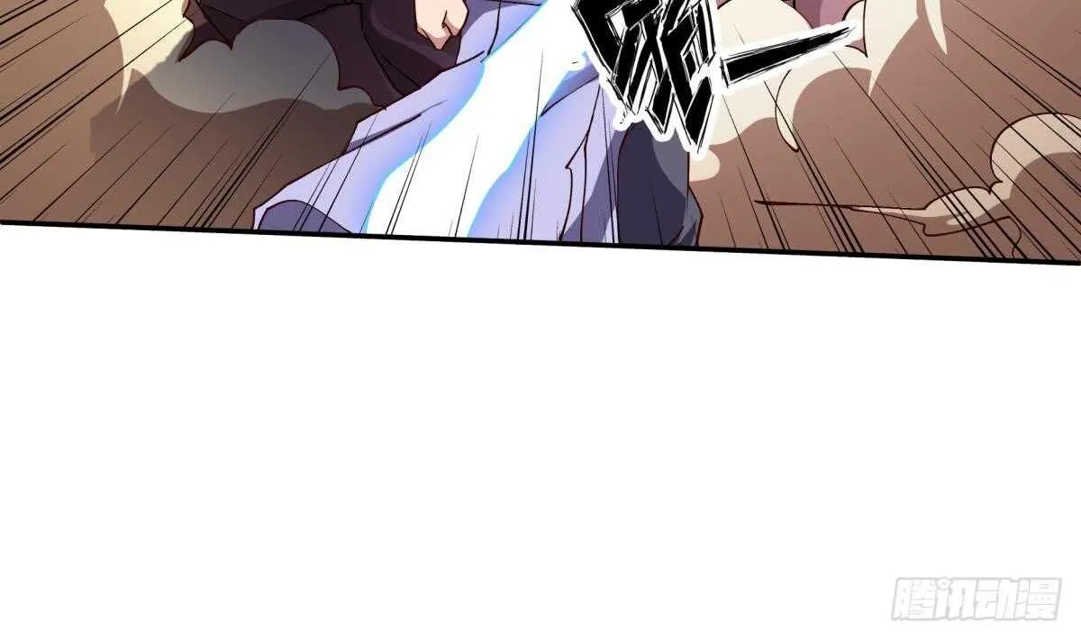 第242话 吸收 第47页