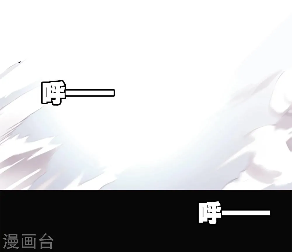 第1话 你是谁 第2页