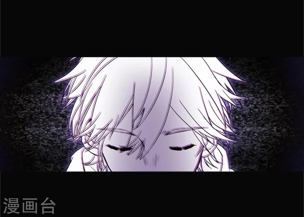 第1话 你是谁 第13页