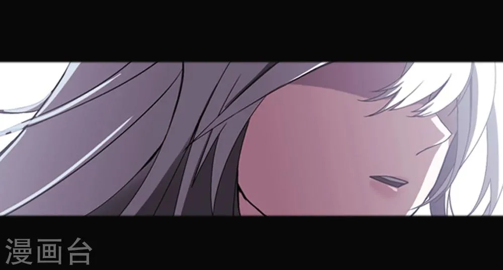 第1话 你是谁 第24页